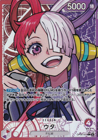 {OP06-001}Uta (parallel rare) | Japanese ONEPIECE Single Card