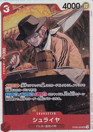 {OP06-009}Shuraiya | Japanese ONEPIECE Single Card