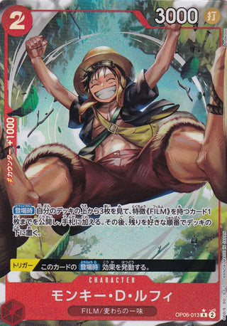 {OP06-013}Monkey.D.Luffy(parallel rare) | Japanese ONEPIECE Single Card