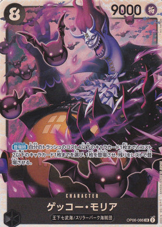 {OP06-086}Gecko Moria | Japanese ONEPIECE Single Card