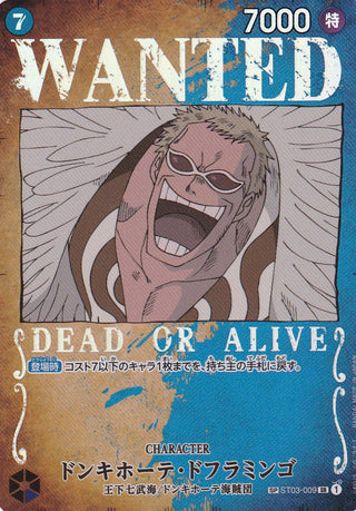 {ST03-009-SP}Donquixote Doflamingo | Japanese ONEPIECE Single Card