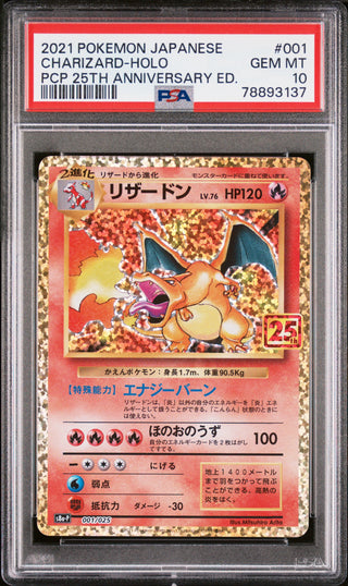 [PSA 10] {001/025} CHARIZARD-HOLO| Japanese Pokemon Card PSA Grading