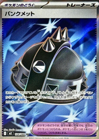 {104/080}Punk Metamorphosis | Japanese Pokemon Single Card