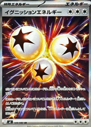 {109/080}Ignition Energy | Japanese Pokemon Single Card
