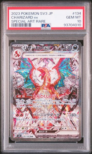 [PSA 10] {134/108}CHARIZARD ex | Japanese Pokemon Card PSA Grading