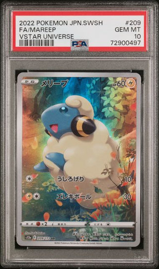 [PSA 10] {209/172} FA/MAREEP| Japanese Pokemon Card PSA Grading