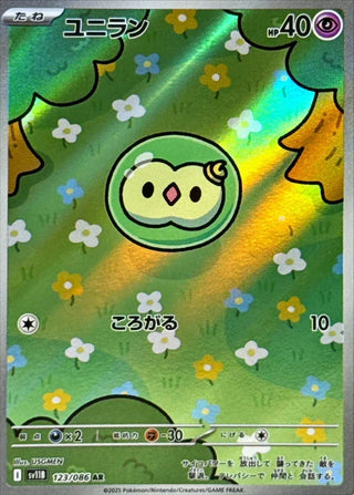 {123/086}Solosis | Japanese Pokemon Single Card