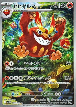 {099/086}Darmanitan | Japanese Pokemon Single Card