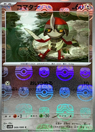 {066/086}Pawniard[Masterball]  | Japanese Pokemon Single Card