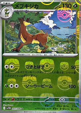 {007/086}Sawsbuck[Masterball]  | Japanese Pokemon Single Card