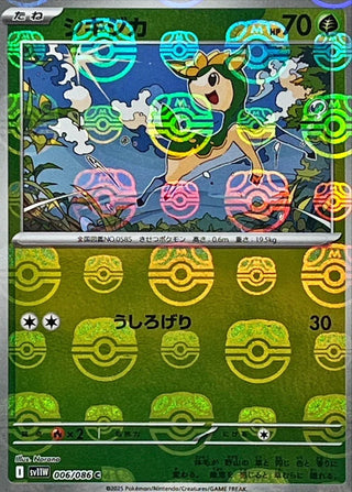 {006/086}Deerling[Masterball]  | Japanese Pokemon Single Card