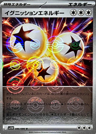 {086/086}Ignition Energy[Monsterball]  | Japanese Pokemon Single Card