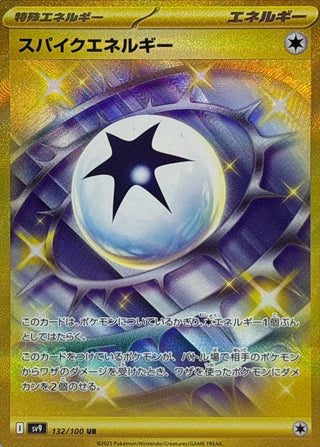 {132/100}Spike Energy | Japanese Pokemon Single Card