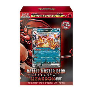 -Pre-Order-Battle Master Deck 「Charizard ex」 | Japanese Pokemon Card
