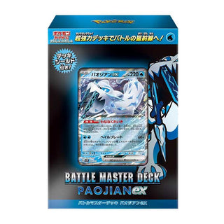 -Pre-Order-Battle Master Deck 「Chien-Pao ex」 | Japanese Pokemon Card