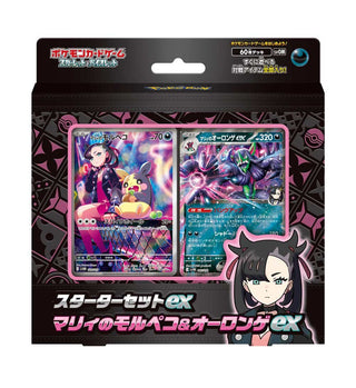 Pre-Order Starter Set ex Marnie’s Morpeko & Grimmsnarl ex | Japanese Pokemon Card