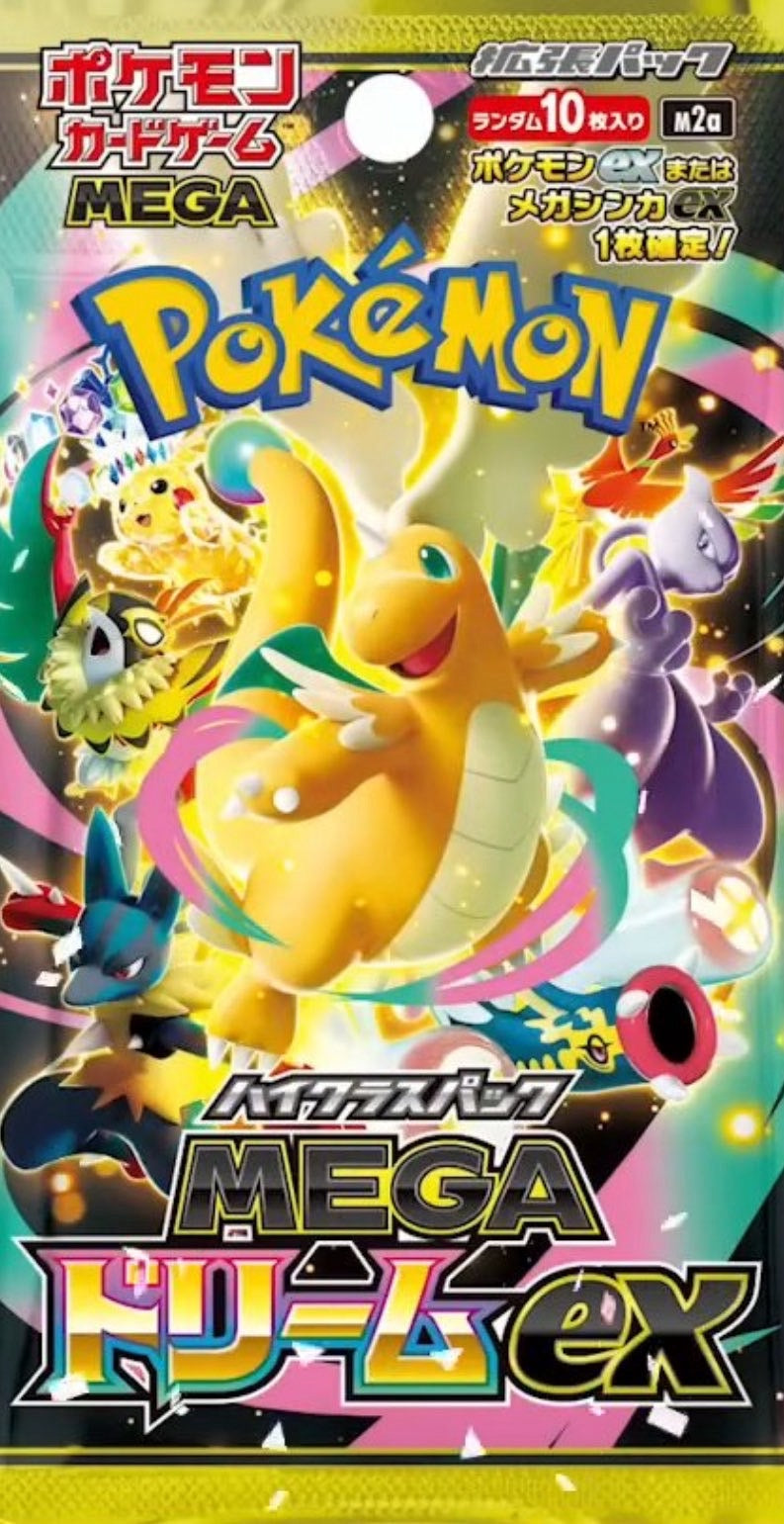 kristian1307　151英語版　ブースターバンドル6ボックス　新品 Pokemon TCG - Booster Releases (JP) – Premier Hobby Collective