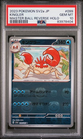 [PSA 10] KINGLER | Japanese Pokemon Card PSA Grading