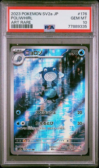 [PSA 10] POLIWHIRL | Japanese Pokemon Card PSA Grading