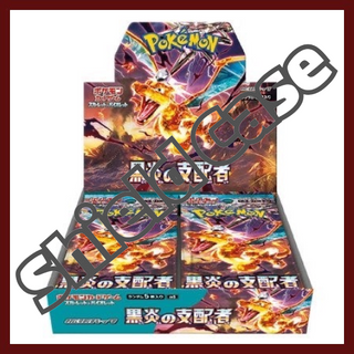 {SV3 -Official Sealed Case} Ruler of the Black Flame| Japanese Pokemon Card