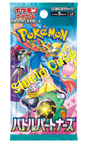 Pre-Order {sv9 Case} Battle Partners | Japanese Pokemon Card