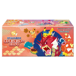 Pokemon Center Limited Hiroshima Special BOX Supply Set | Japanese Pokemon Card