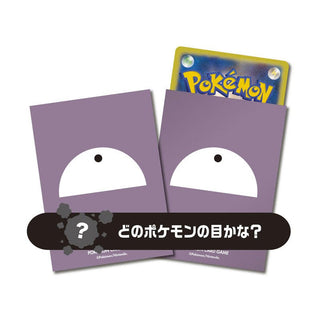 Pokémon card sleeves "Pokémon's eye 109"