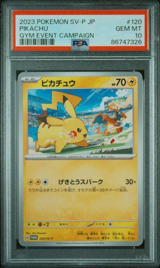 [PSA 10] {120/SV-P} PIKACHU | Japanese Pokemon Card PSA Grading