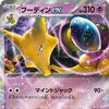 {sv2a} Pokemon Cards 151 - Official Sealed case -
