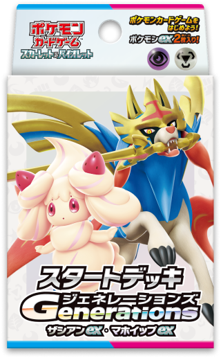 Pre-Order Starter Deck Generations | Japanese Pokemon Card