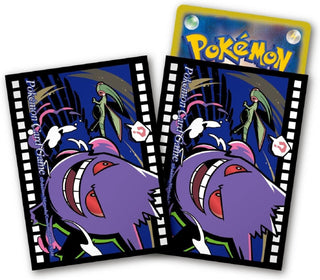 Pokémon card sleeves "Midnight Agent -the cinema- Gengar"