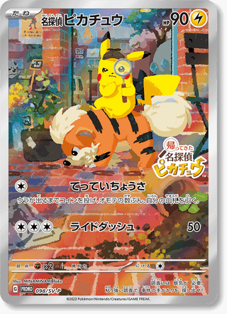{098/SV-P}Detective Pikachu | Japanese Pokemon Single Card