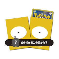 Pokémon card sleeves "Pokémon's eye 054"