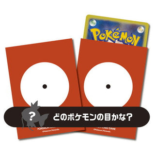 Pokémon card sleeves "Pokémon's eye 129"