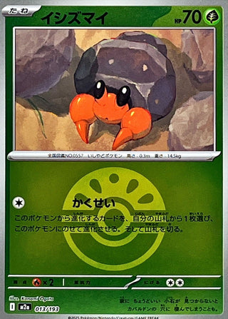 {013/193}Dwebble (Ball Mirror) | Japanese Pokemon Single Card