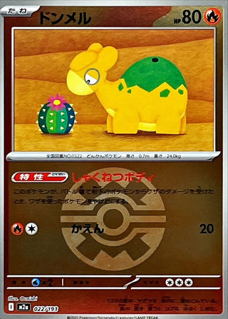 {022/193}Numel (Ball Mirror) | Japanese Pokemon Single Card