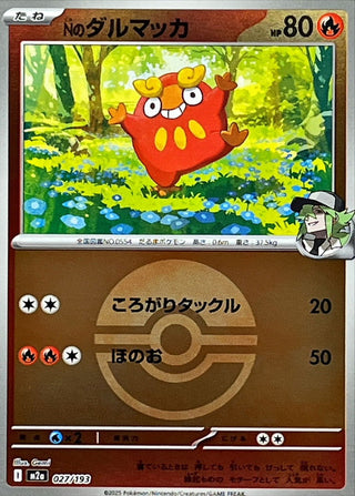 {027/193}N's Darumaka (Ball Mirror) | Japanese Pokemon Single Card