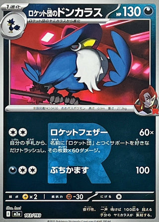 {103/193}Team Rocket's Honchkrow (Team Rocket's Mirror) | Japanese Pokemon Single Card