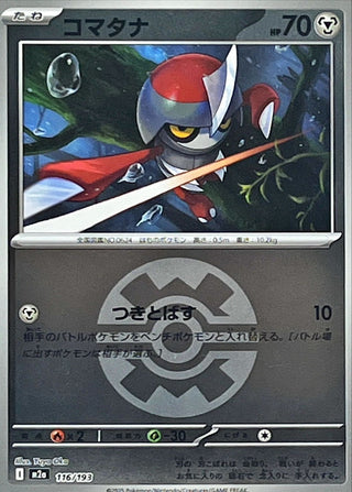{116/193}Pawniard (Ball Mirror) | Japanese Pokemon Single Card