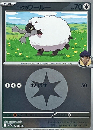 {141/193}Hop's Wooloo (Energy Mirror) | Japanese Pokemon Single Card
