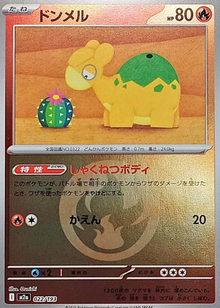 {022/193}Numel (Energy Mirror) | Japanese Pokemon Single Card
