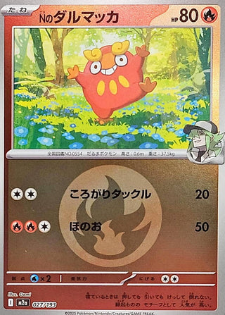 {027/193}N's Darumaka (Energy Mirror) | Japanese Pokemon Single Card
