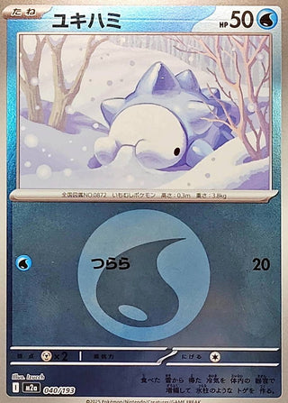 {040/193}Snom (Energy Mirror) | Japanese Pokemon Single Card