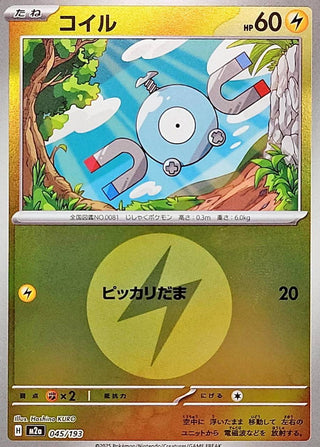 {045/193}Magnemite (Energy Mirror) | Japanese Pokemon Single Card