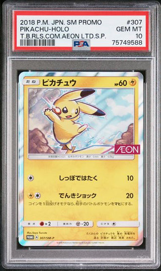 [PSA 10] {307/SM-P} PIKACHU-HOLO | Japanese Pokemon Card PSA Grading