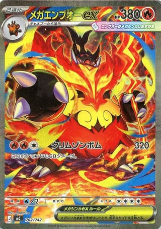 {762/742}Mega Emboar ex | Japanese Pokemon Single Card