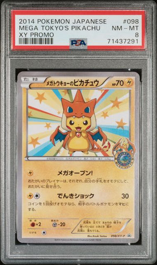 [PSA 8] MEGA TOKYO'S PIKACHU| Japanese Pokemon Card PSA Grading