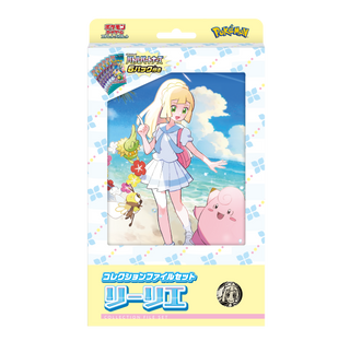 Pre-Order Battle Partners Card File Set -Lillie ver.- | Japanese Pokemon Card