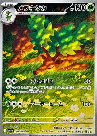 {092/086}Sawsbuck | Japanese Pokemon Single Card
