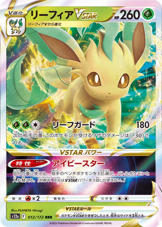 {012/172}Leafeon VSTAR RRR | Japanese Pokemon Single Card